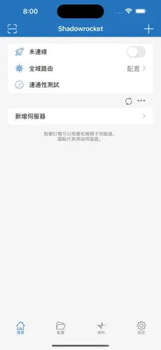 免费一小时加速器梯子android下载效果预览图