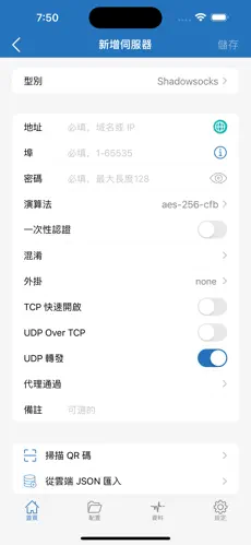 免费一小时加速器梯子android下载效果预览图